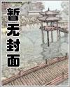妄折她 妄折她