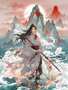 我不记得欠下许多情债 我不记得欠下许多情债