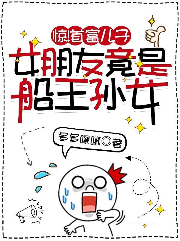 出来混讲背景?我的背景是国家! 出来混讲背景?我的背景是国家!