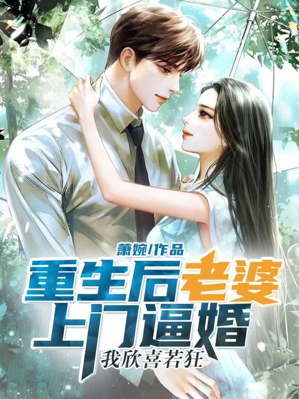 经济开放前,我偷摸摸赚了一个亿 经济开放前,我偷摸摸赚了一个亿